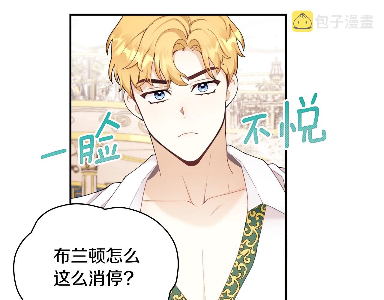 第26话 他很温柔10