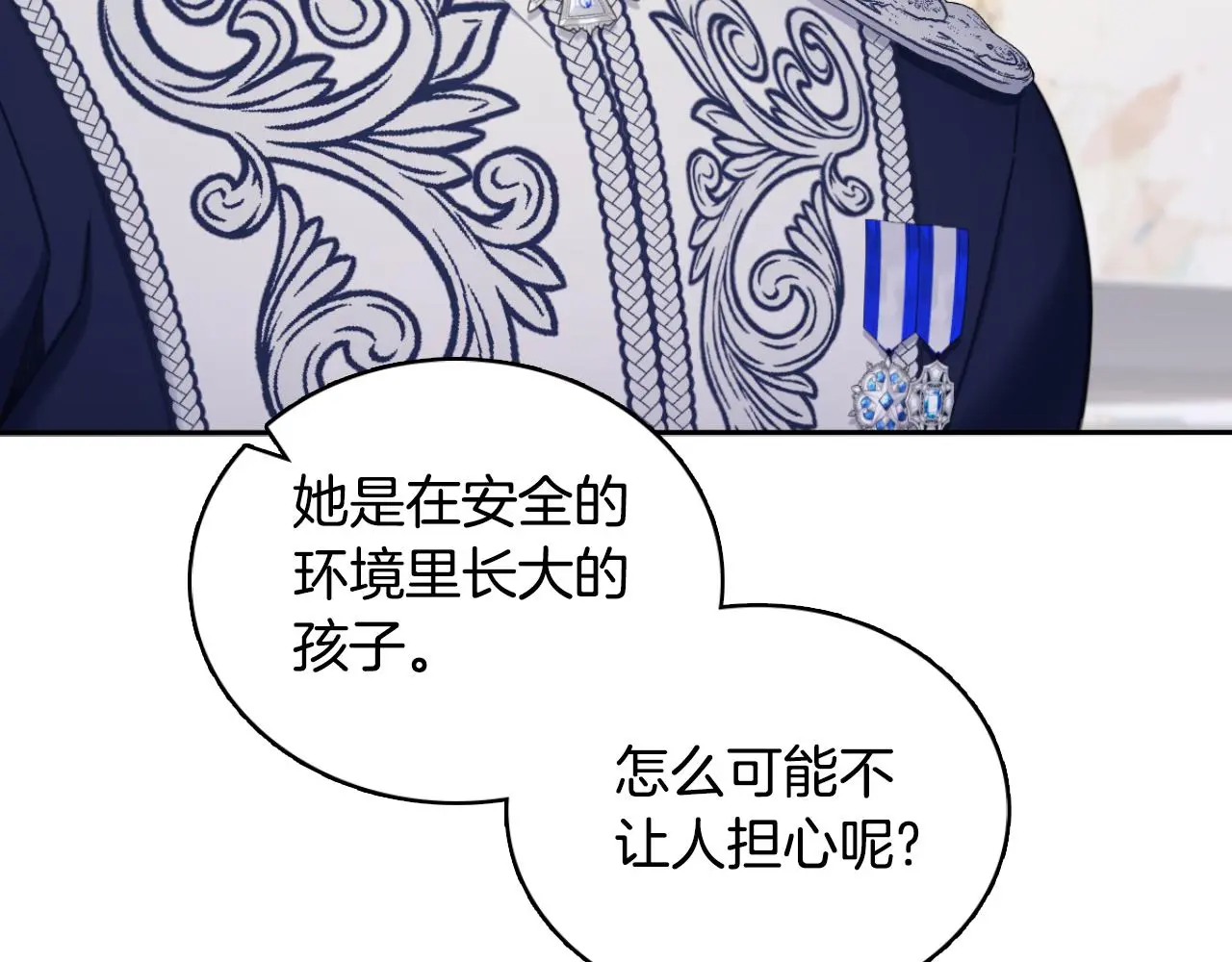 第54话 为什么在一起168