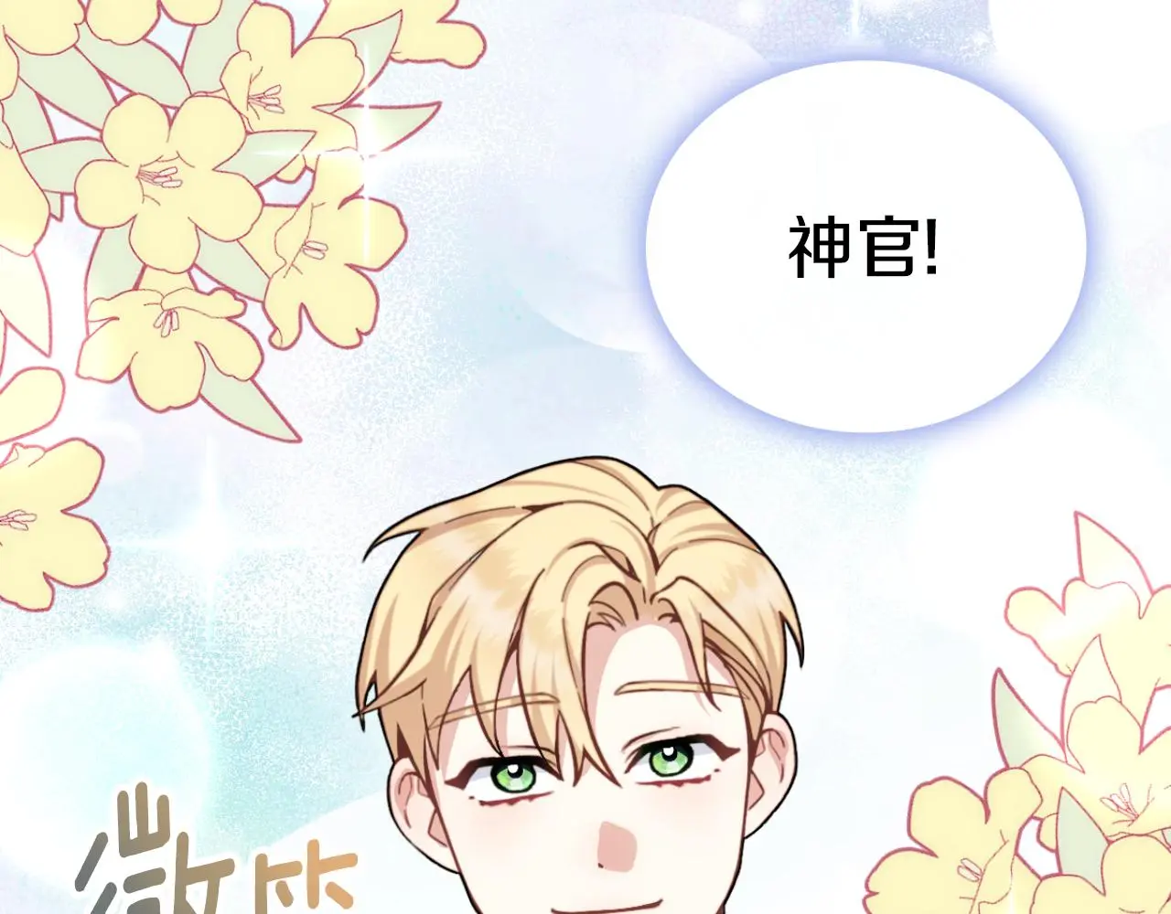 第56话 好重的杀气177