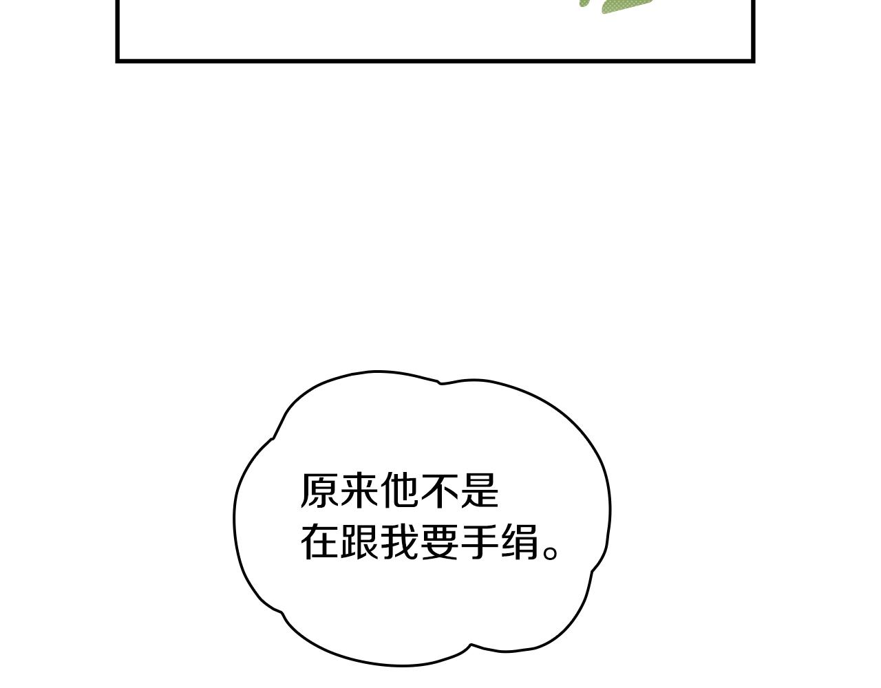 第21话 温柔的一面34