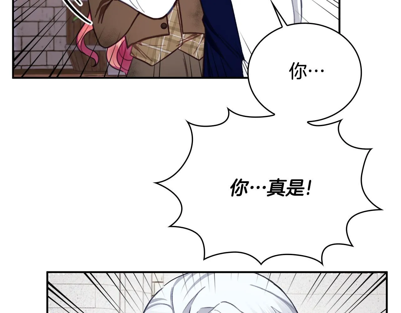第73话 因为爱你15