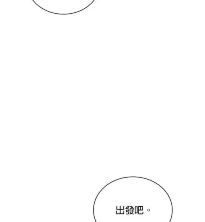 第85话87