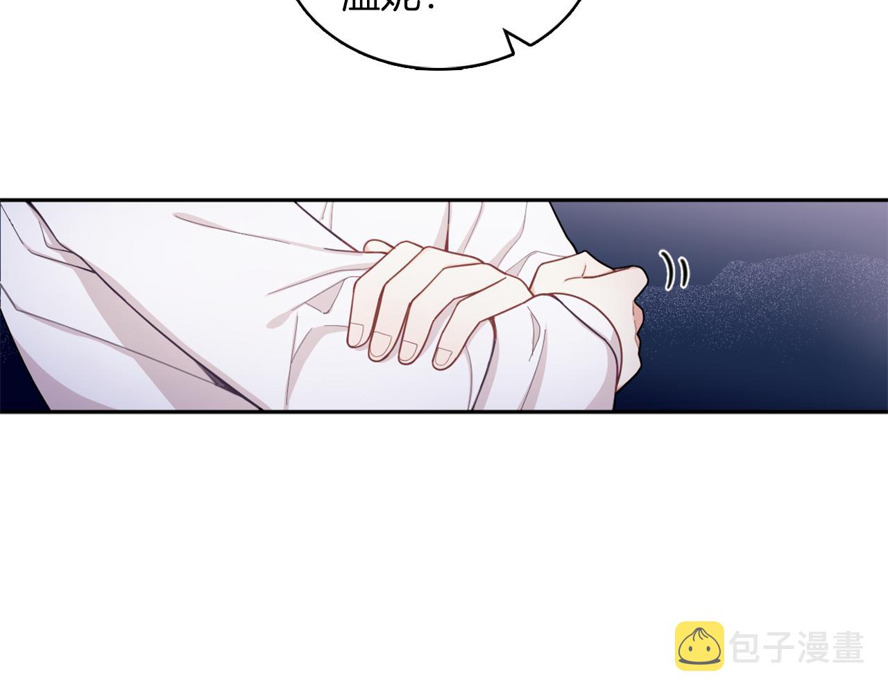 第34话 坦白秘密66