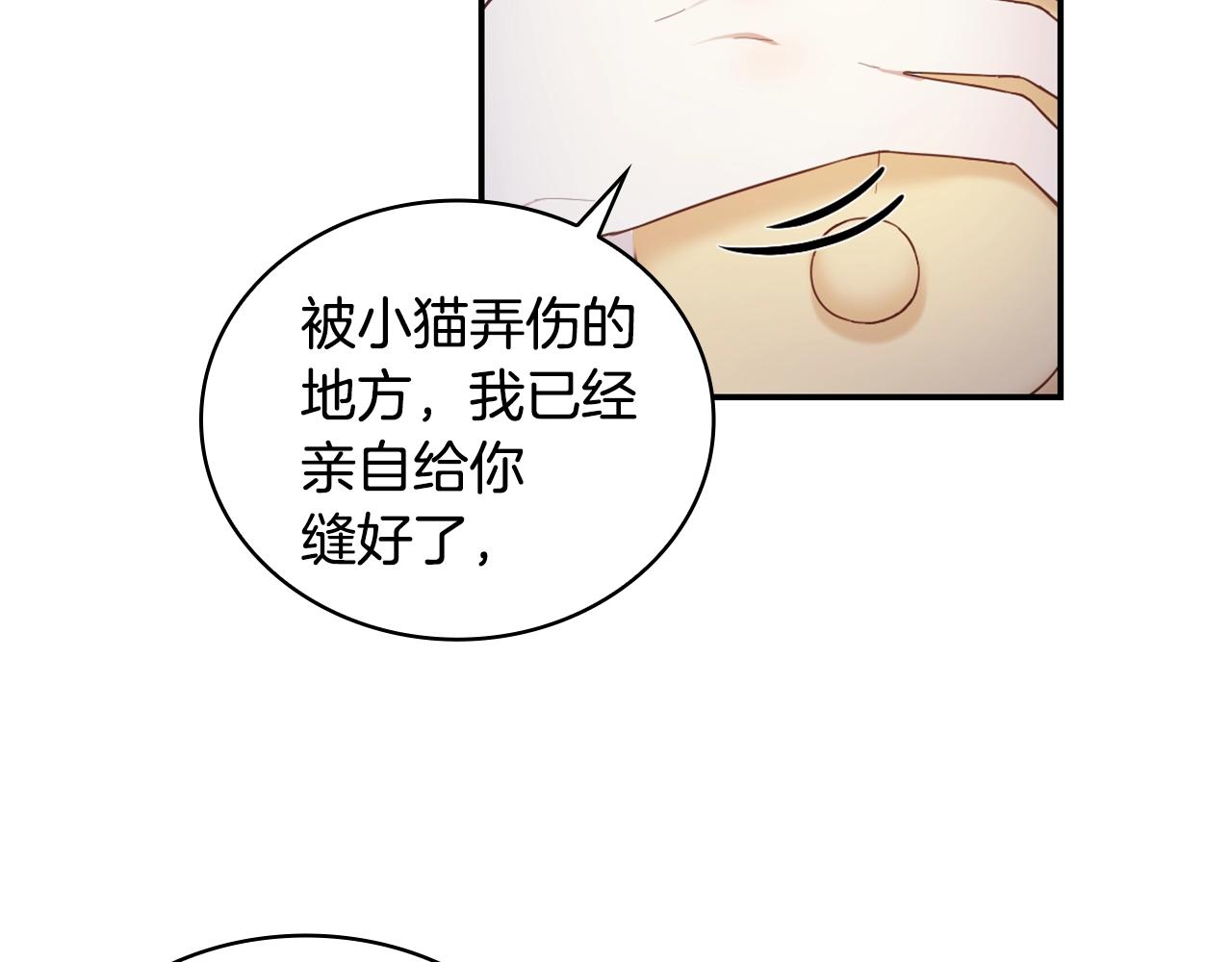 第25话 偏袒8