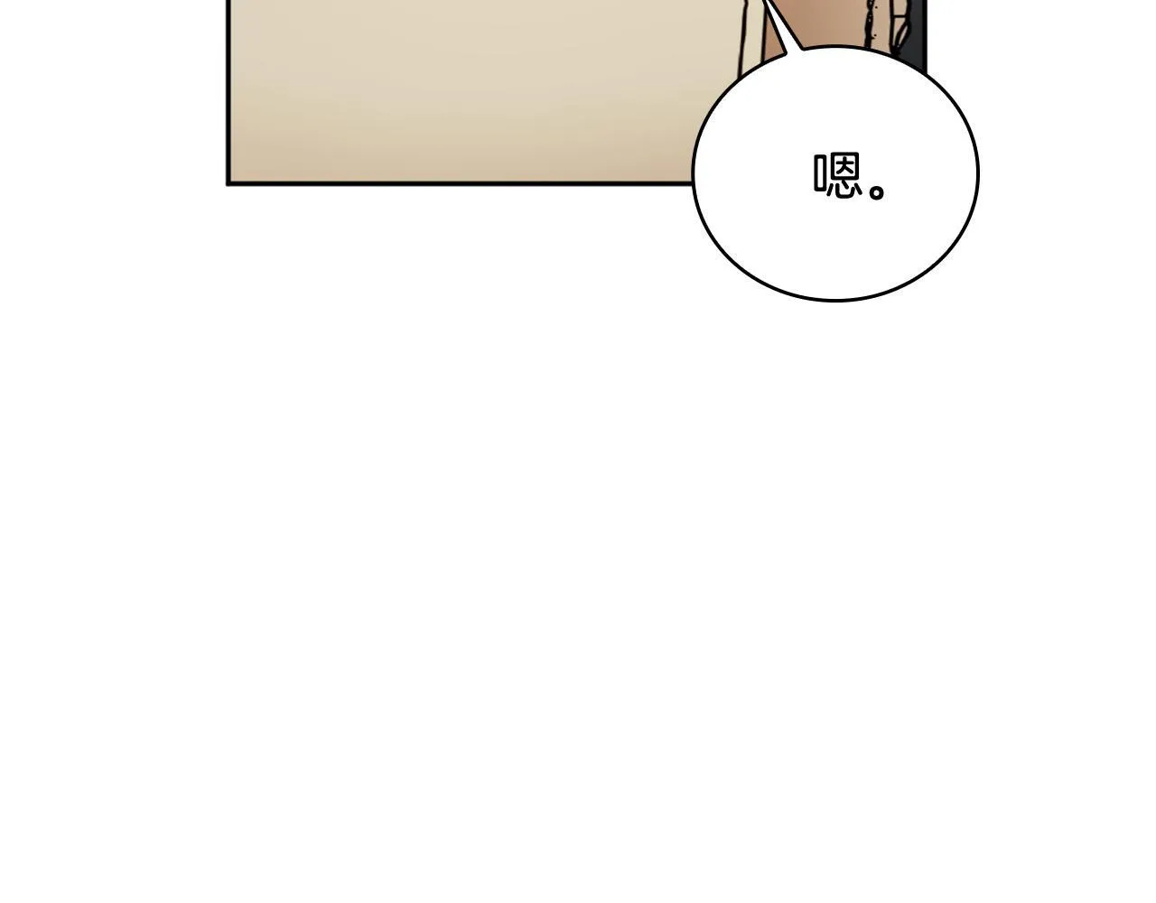 第71话 神殿的欺骗27