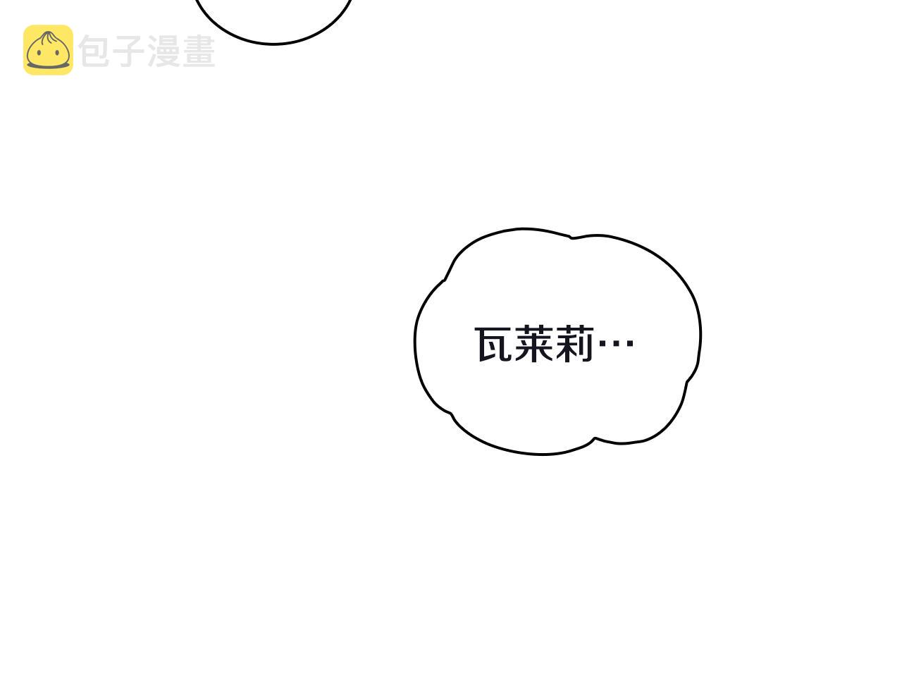 第30话 附身解除11