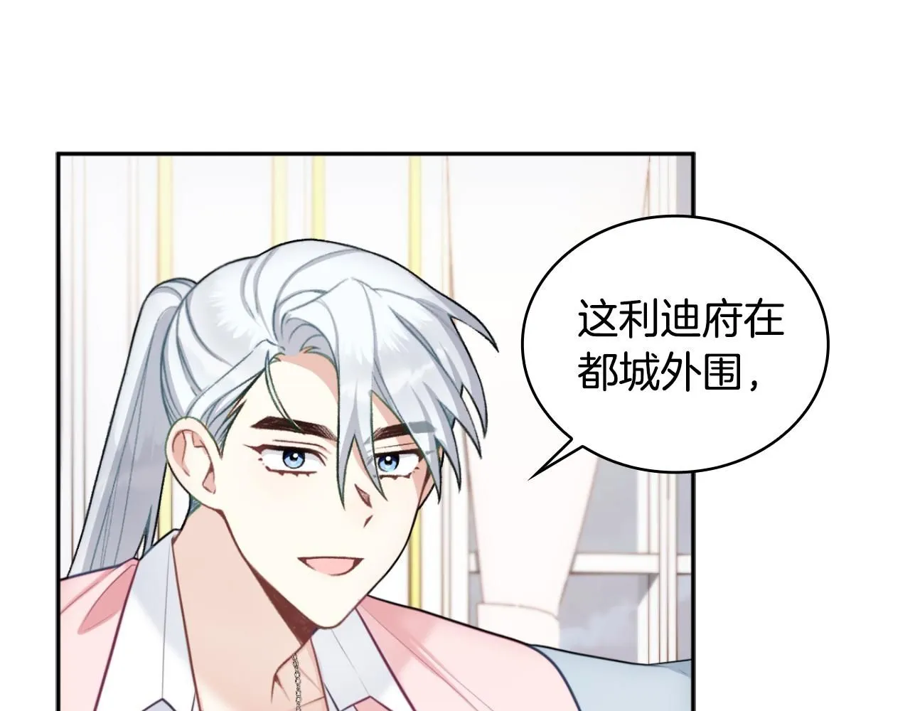 第48话 伯父其人12