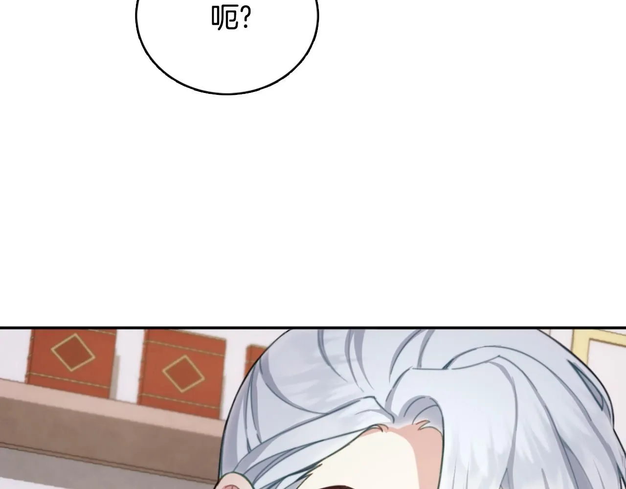 第46话 都湿透了！133