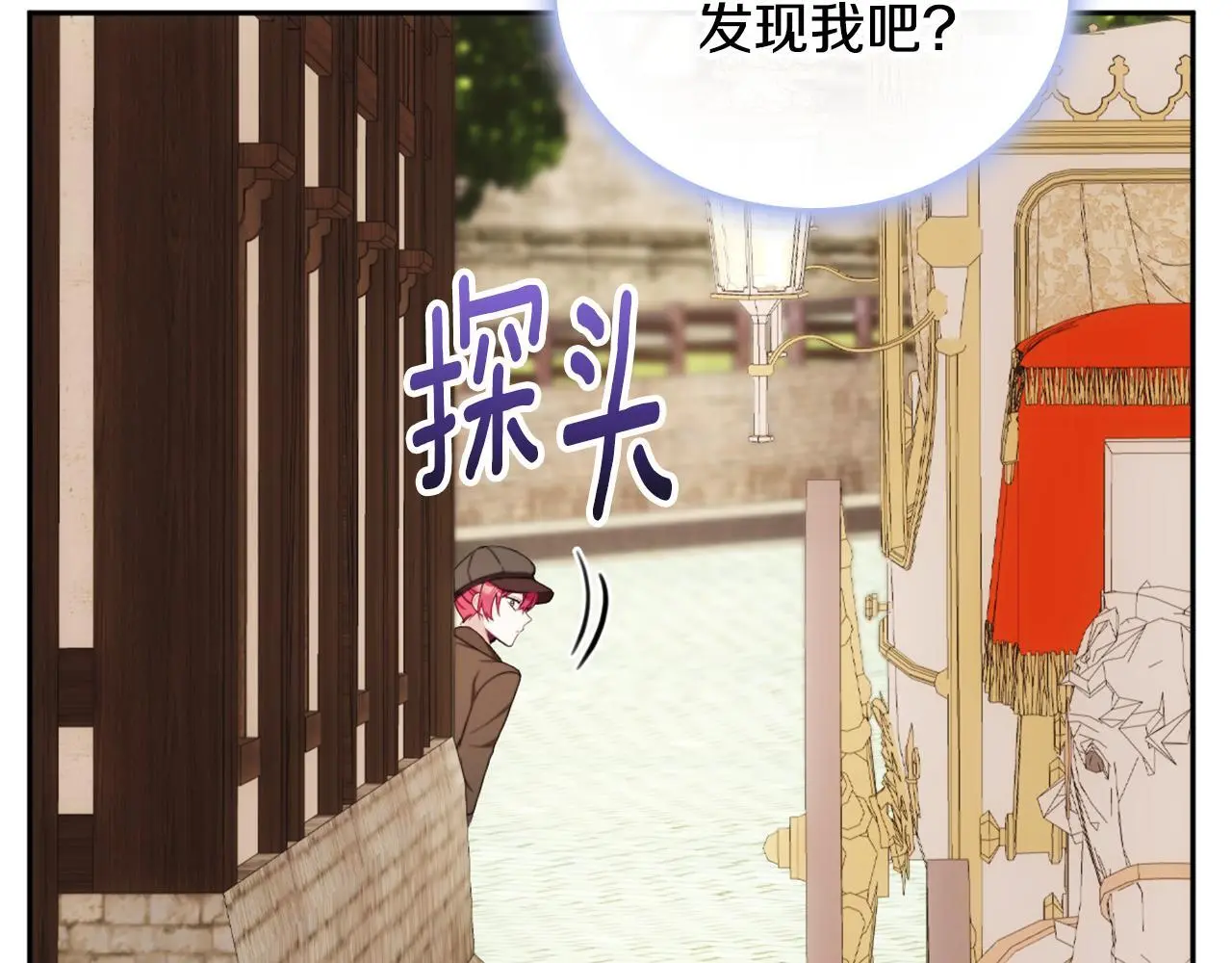 第67话 换装逃走108
