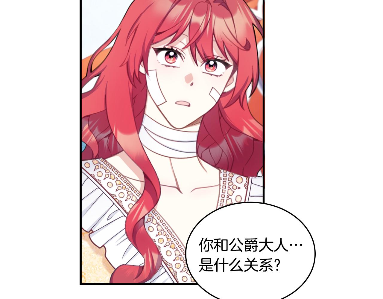 第37话 她哭了？60
