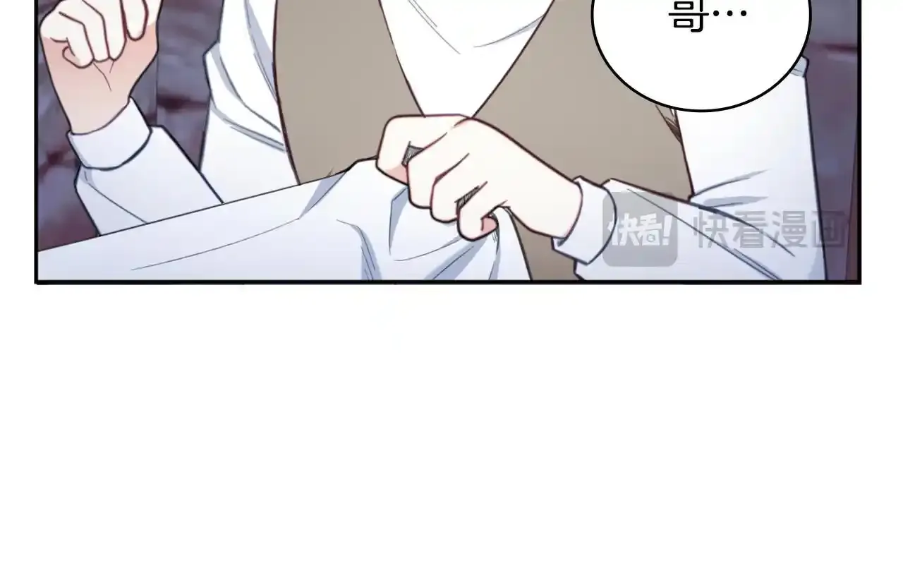 第69话 不治之症43