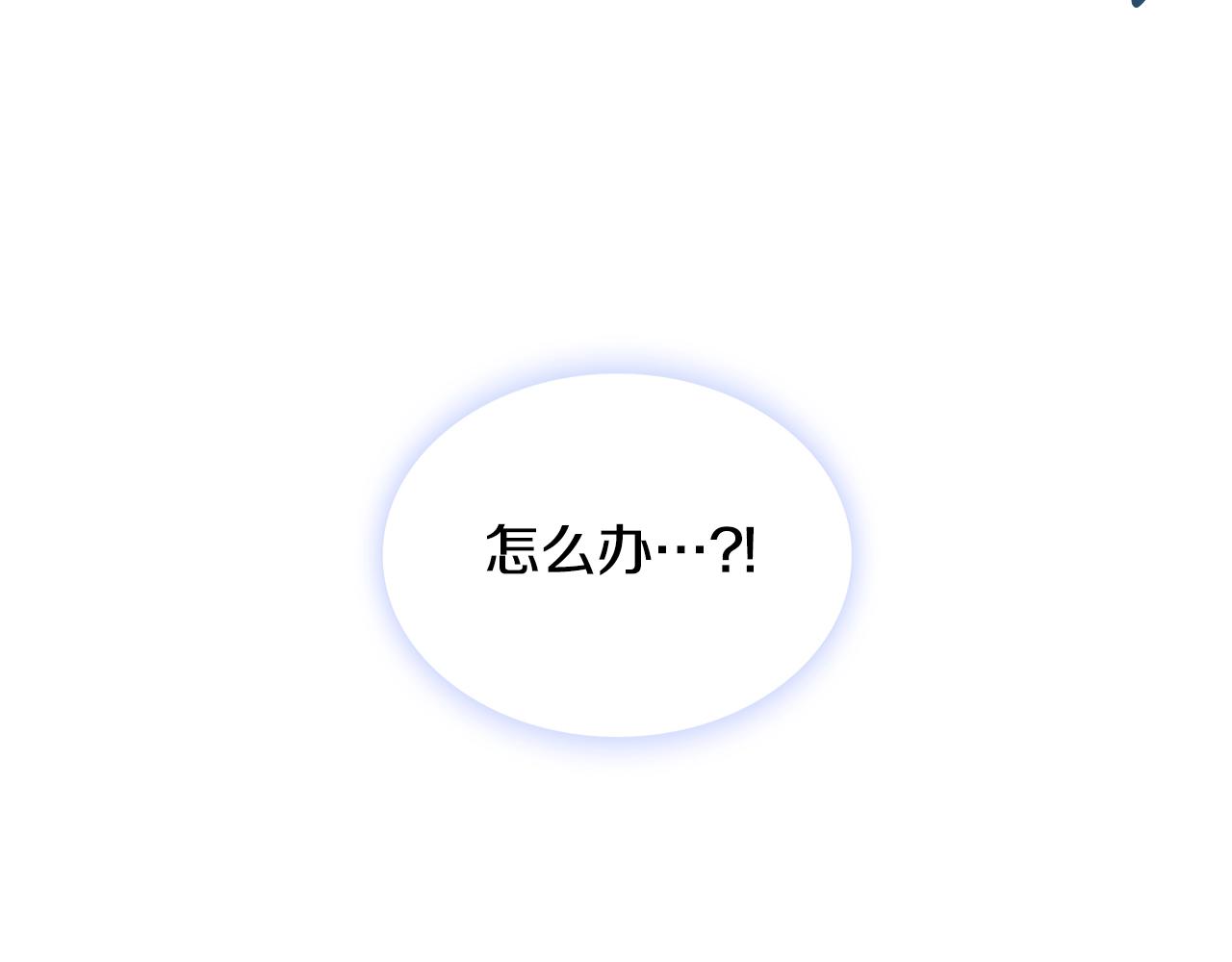 第27话 求救61
