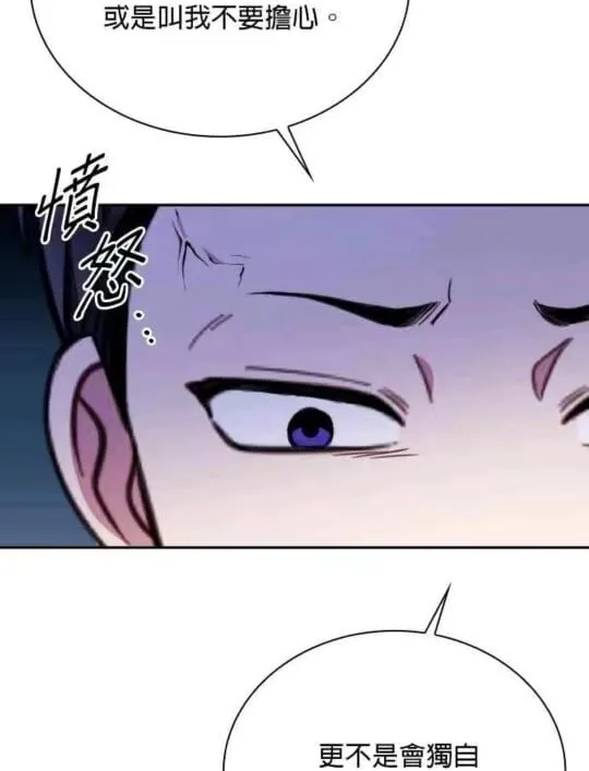 第86话76