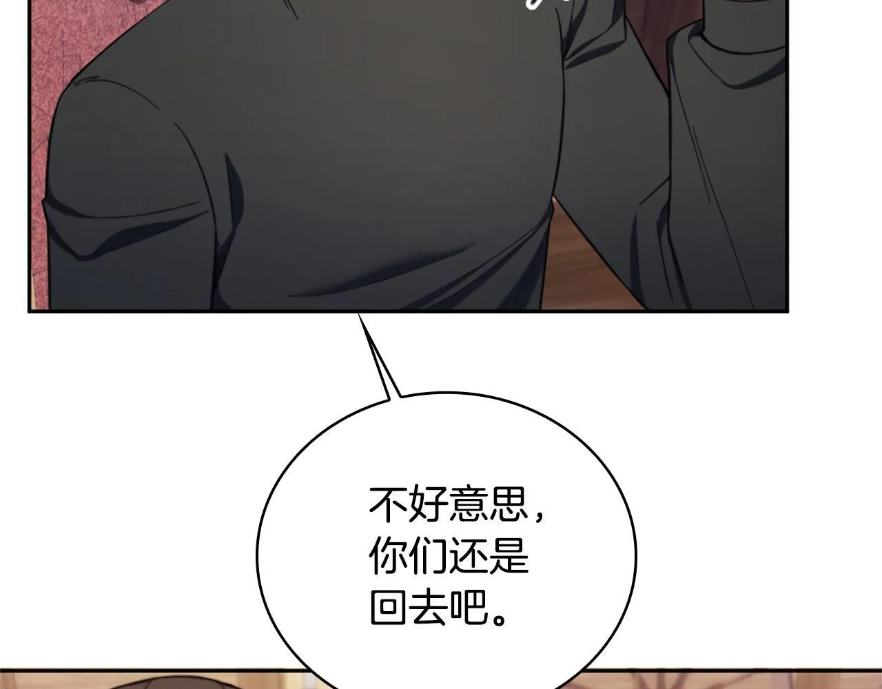 第70话 拦下赌徒108