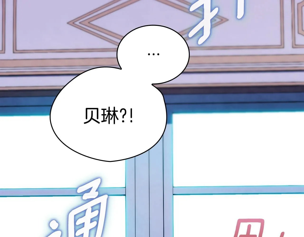 第47话 你睡了吗？93