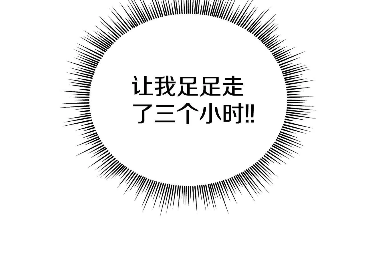 第72话 改变人生56