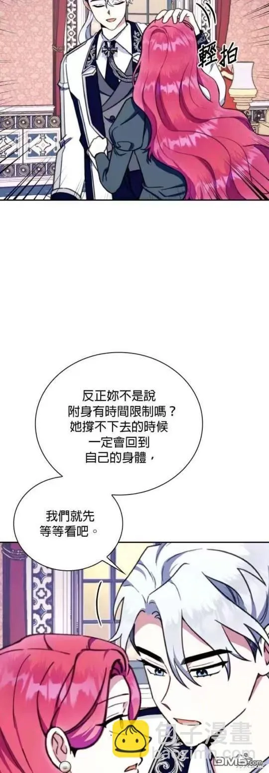 第88话38