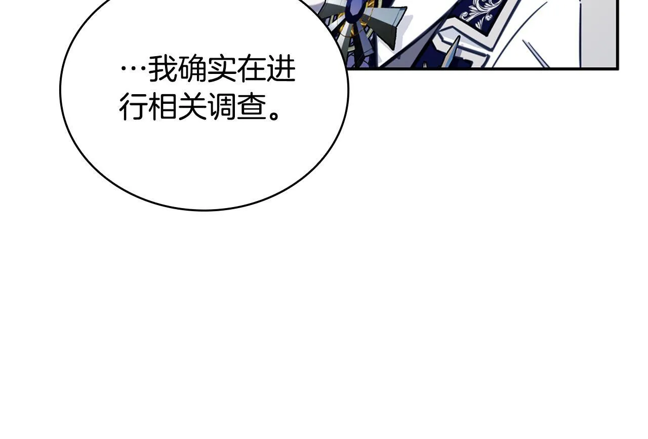 第74话 太过担心96