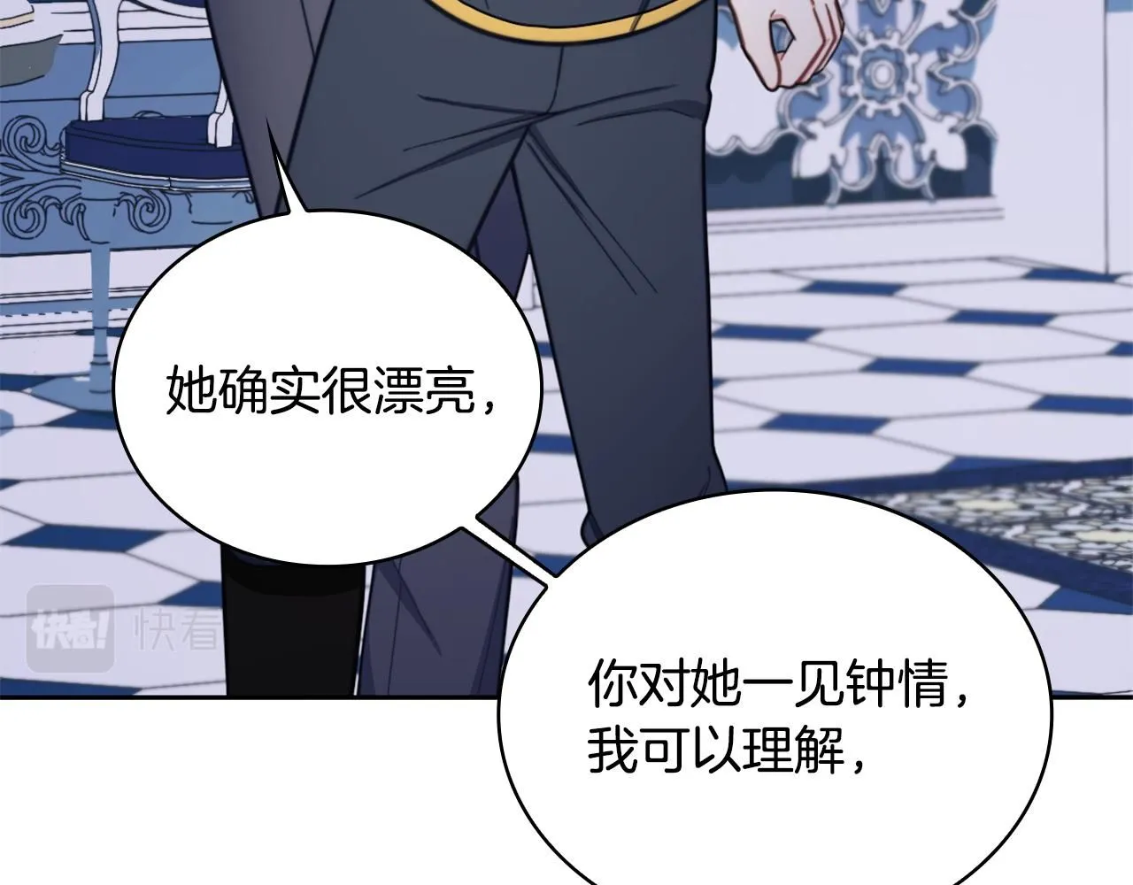 第43话 你很失礼80