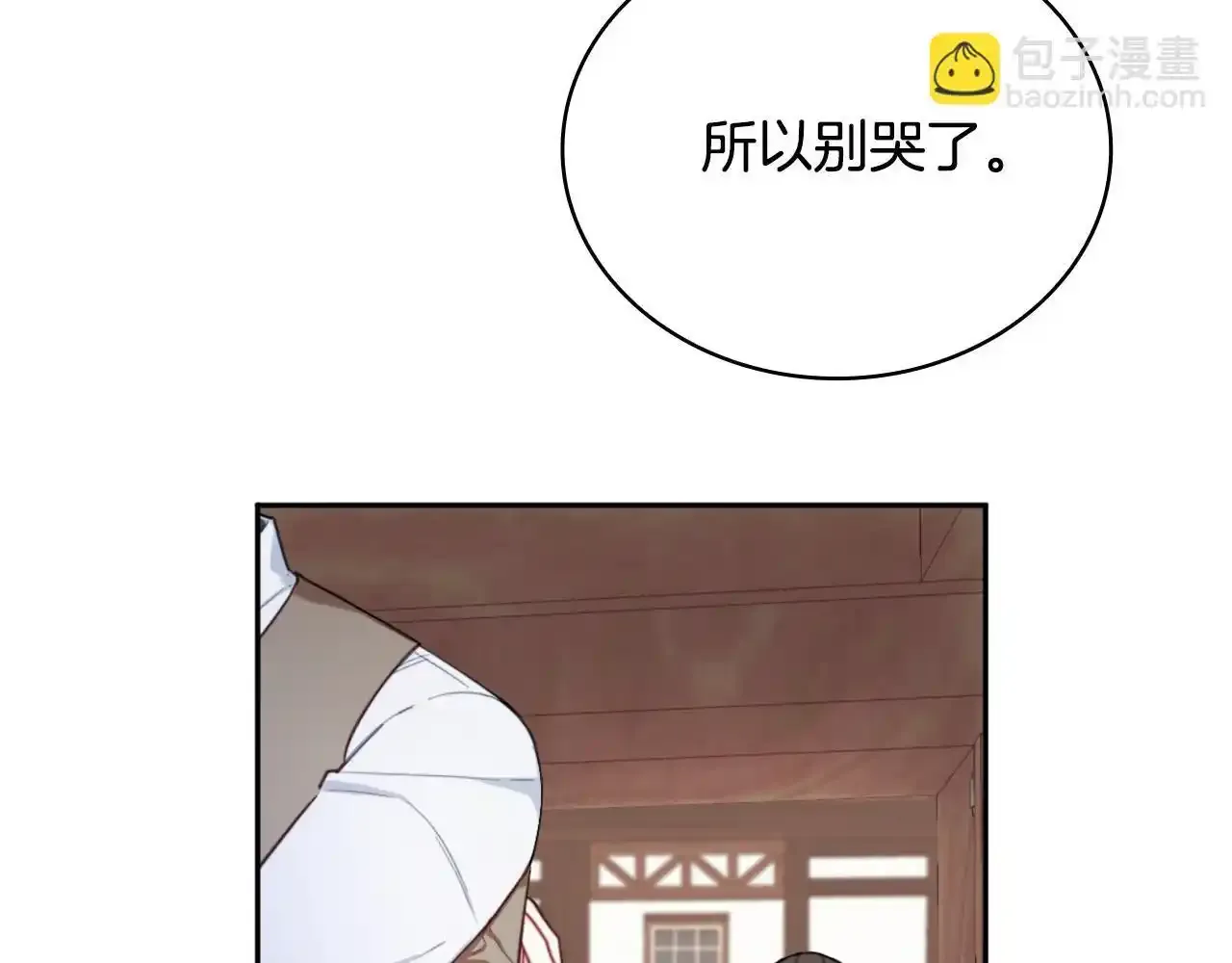 第69话 不治之症64
