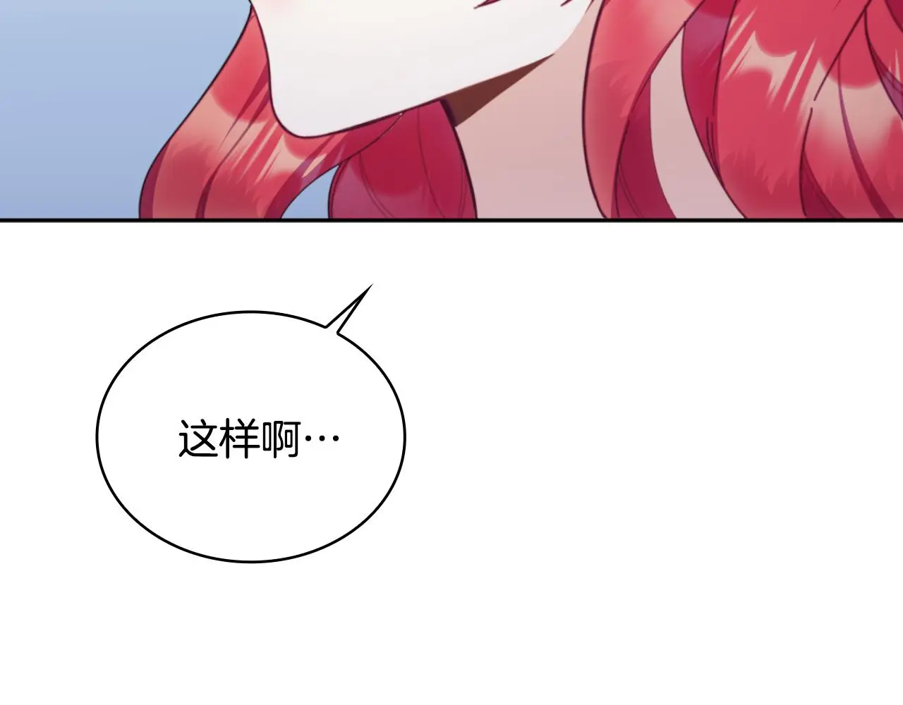 第54话 为什么在一起65