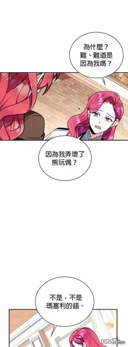 第94话5