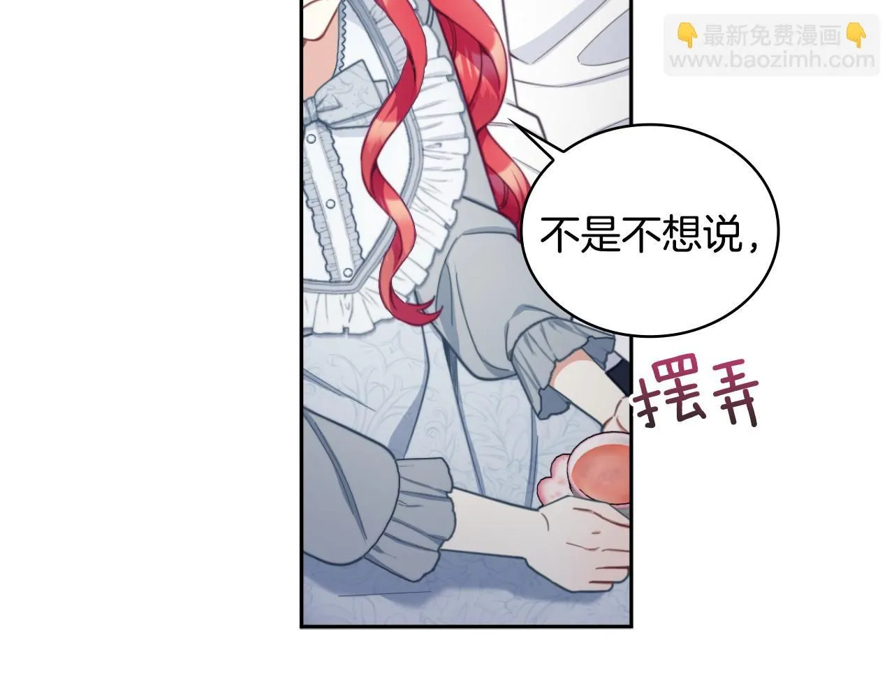 第47话 你睡了吗？7