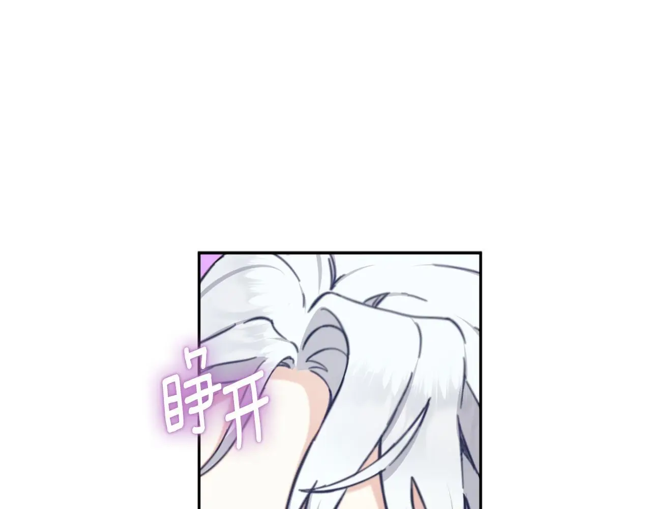 第65话 不要逃走142