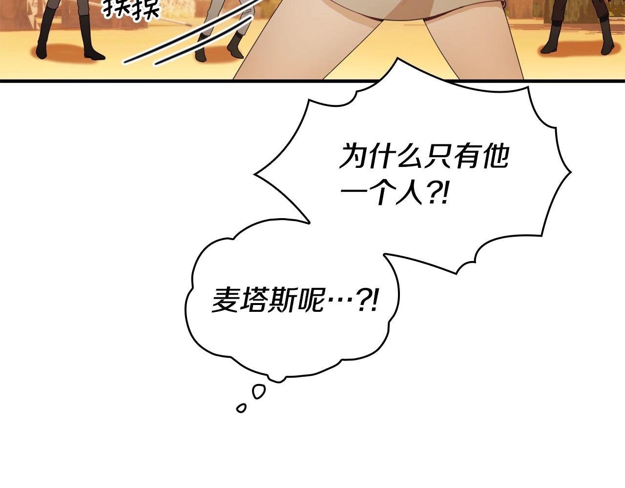 第31话 我来救你60