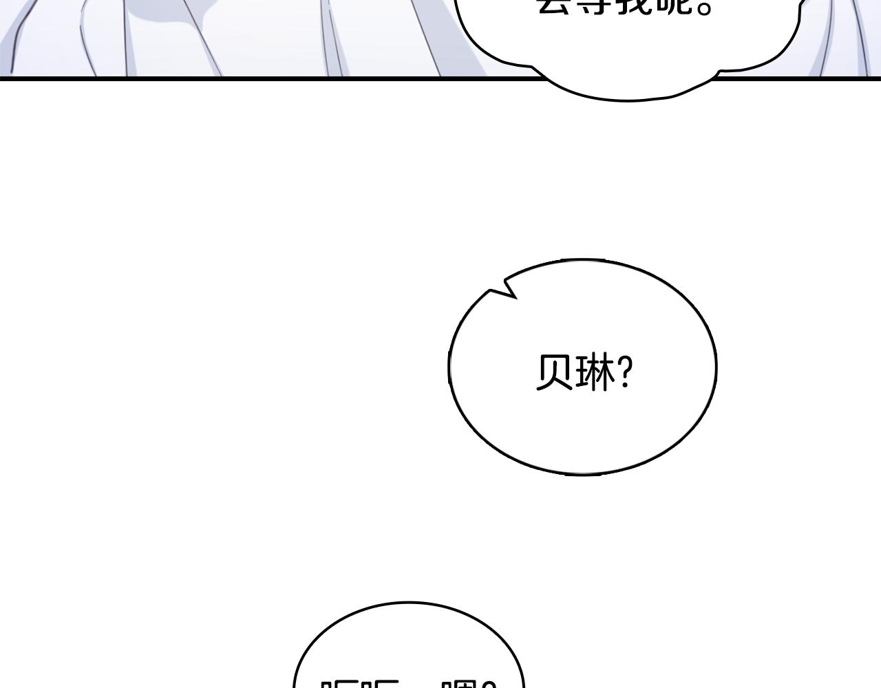 第37话 她哭了？50