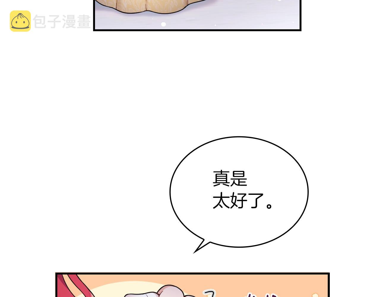 第21话 温柔的一面63