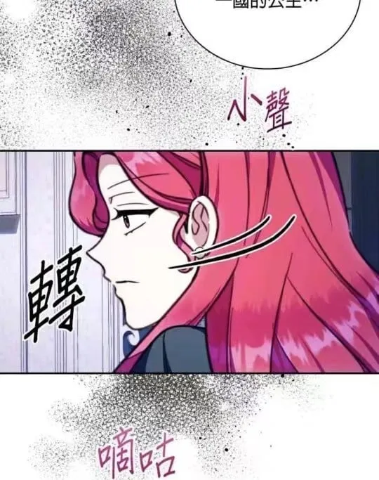 第86话36