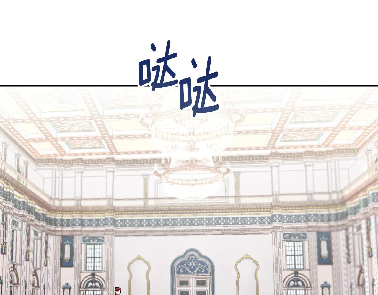 第35话 熊熊救公爵28