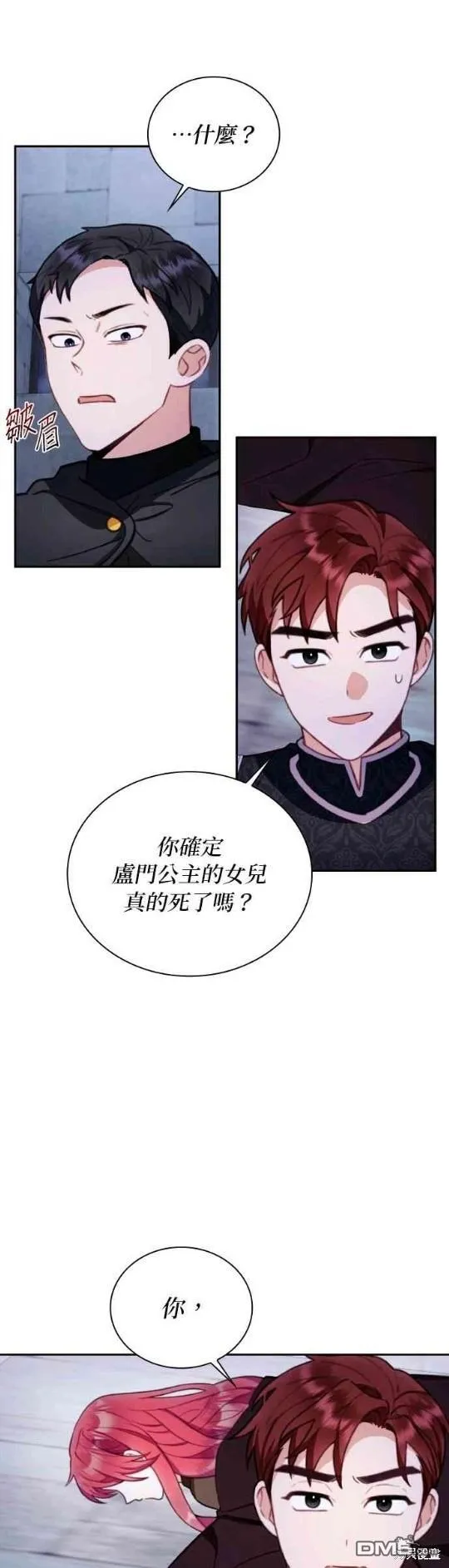 第80话40