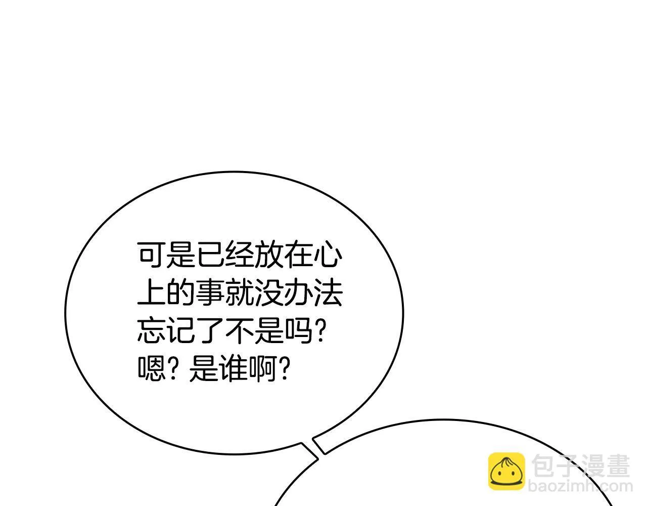 第78话 解开心结184