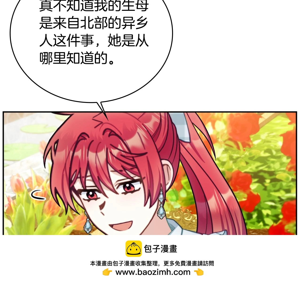 第59话 生母141