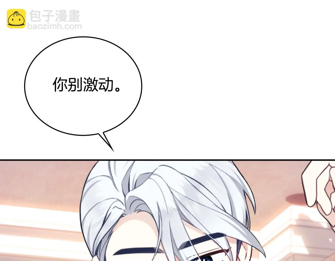 第65话 不要逃走97