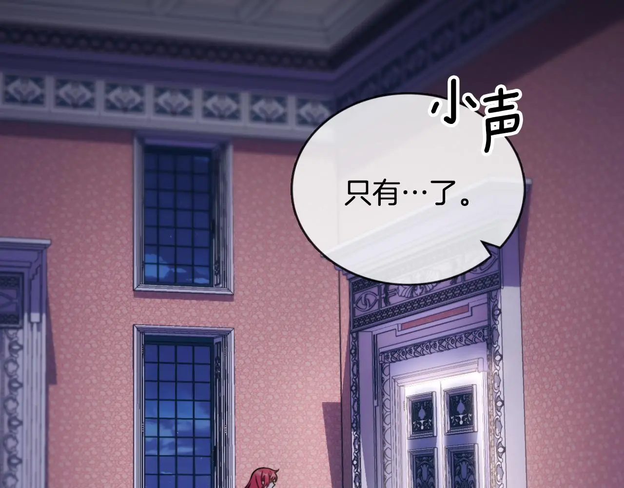 第53话 不可思议153