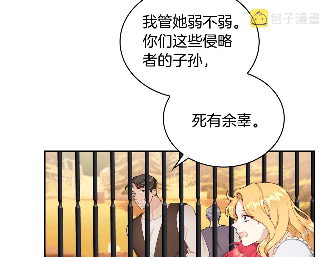第30话 附身解除122