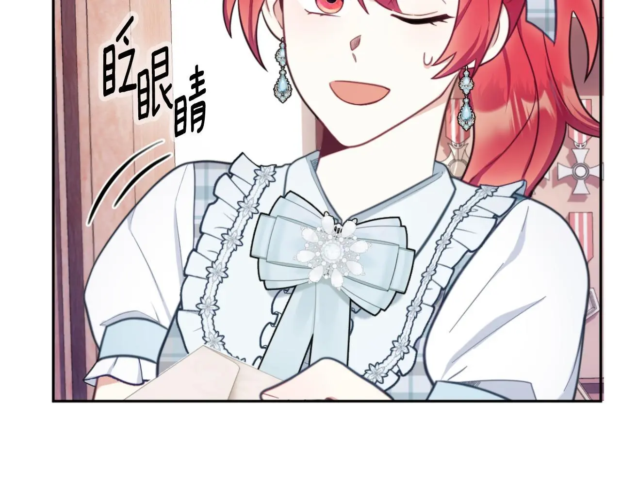 第63话 秘密信函148