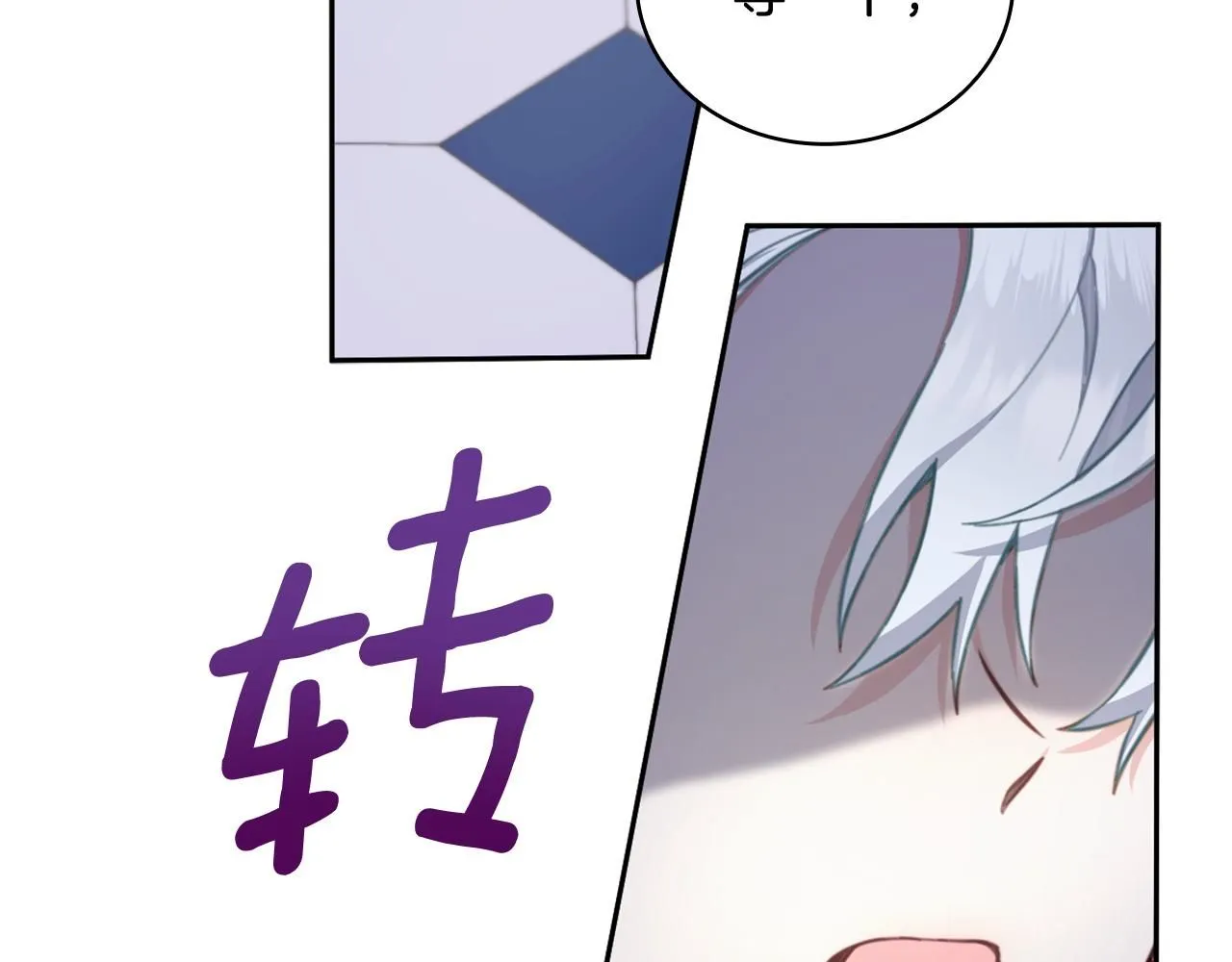 第43话 你很失礼72