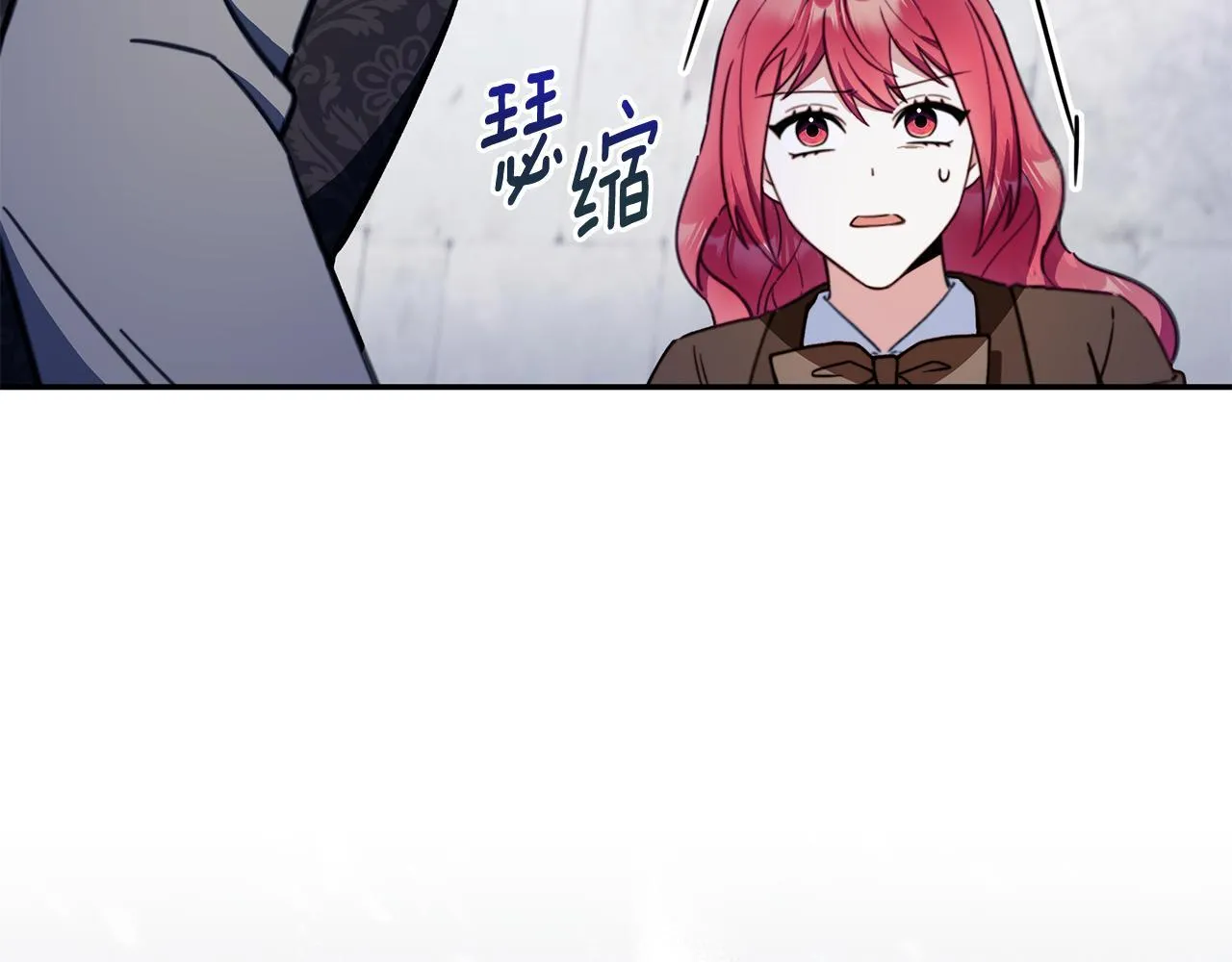 第82话 杀害皇族121