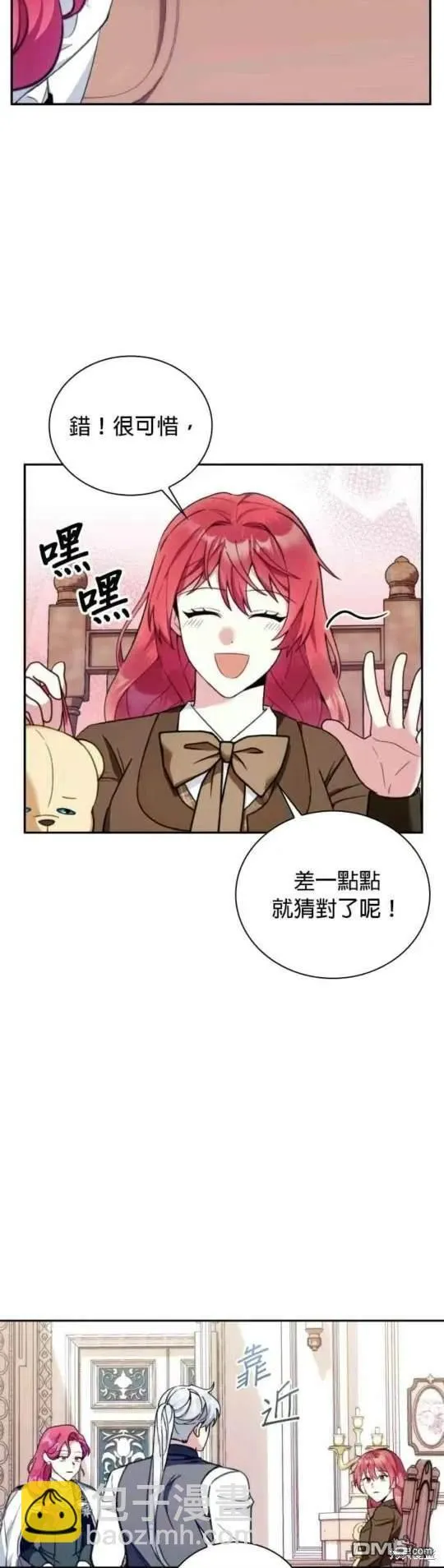 第91话38