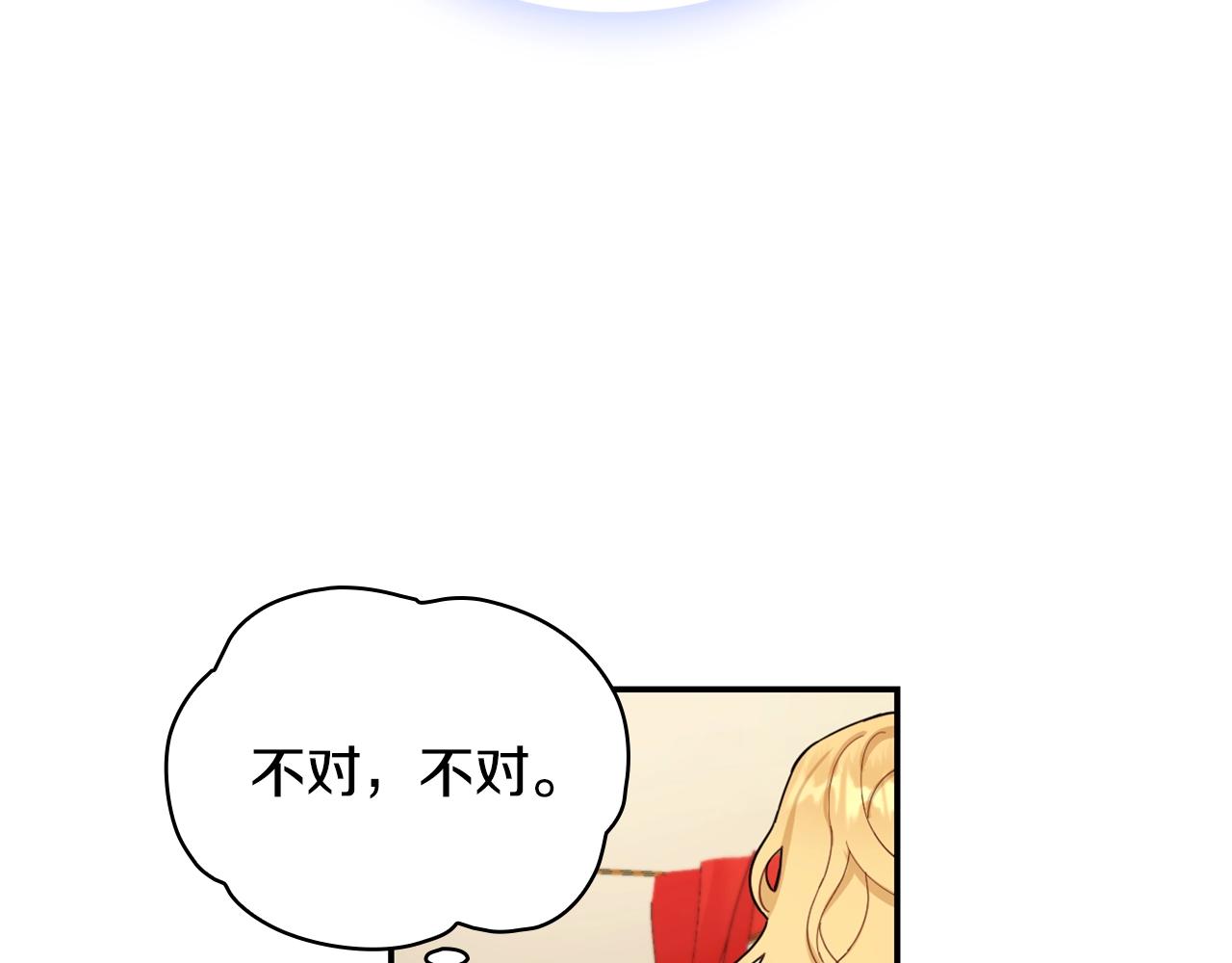 第26话 他很温柔79