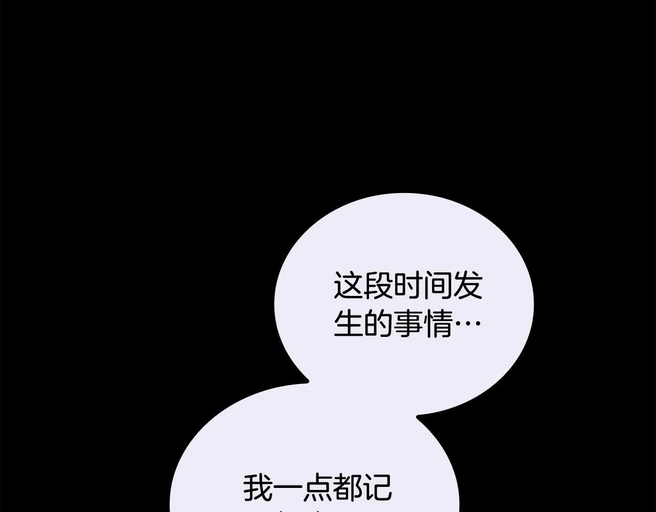 第81话 真正的母亲90