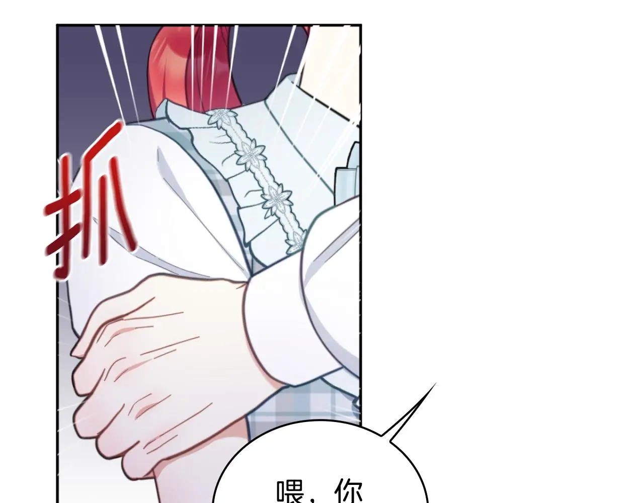 第62话 爸爸在哭17