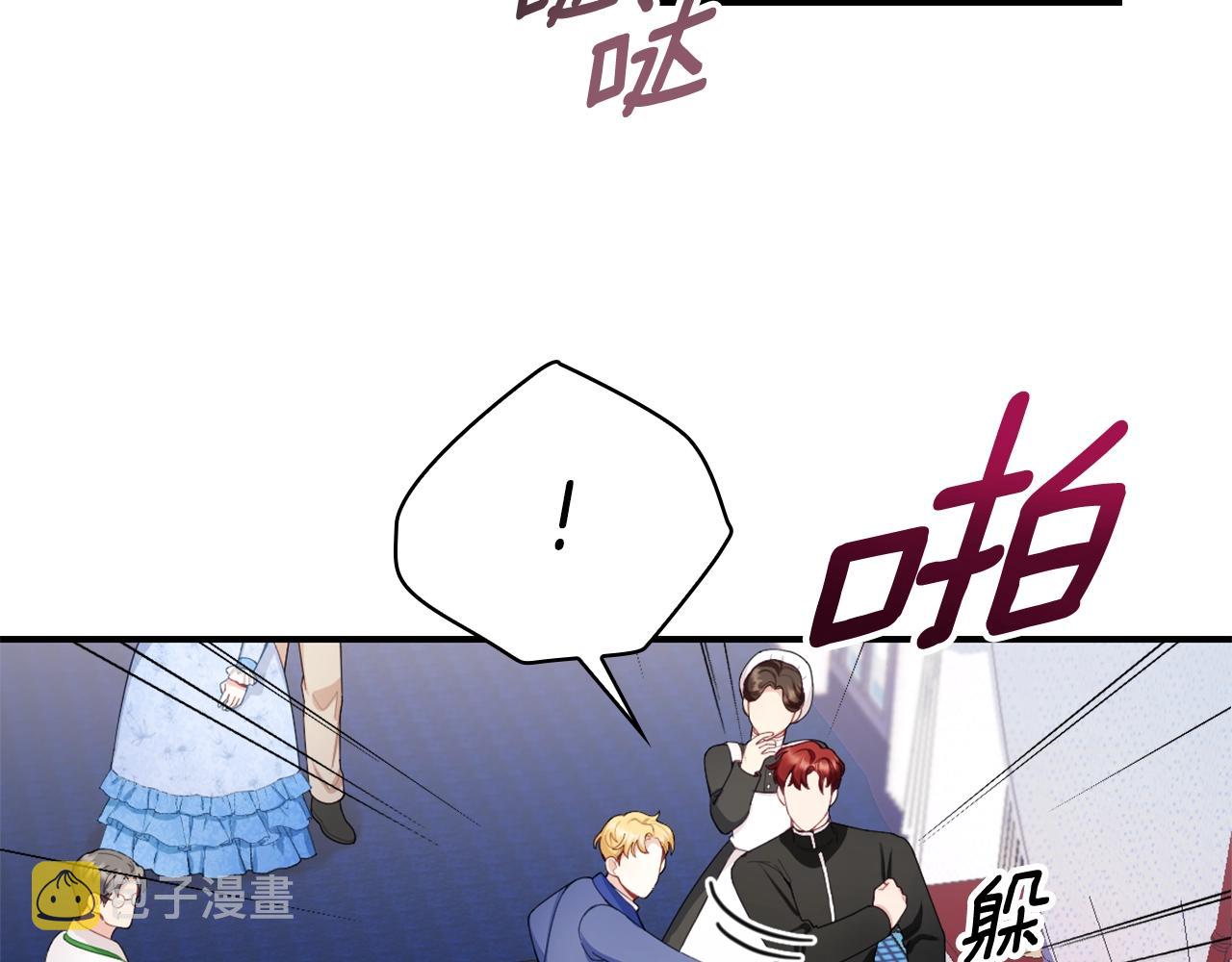 第32话 被他吻了50
