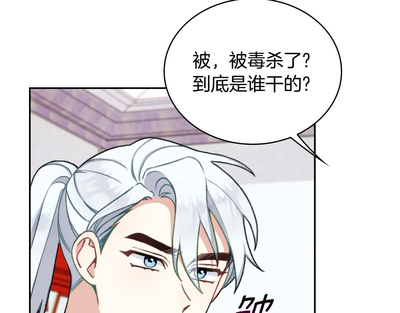 第52话 异样的熟悉106