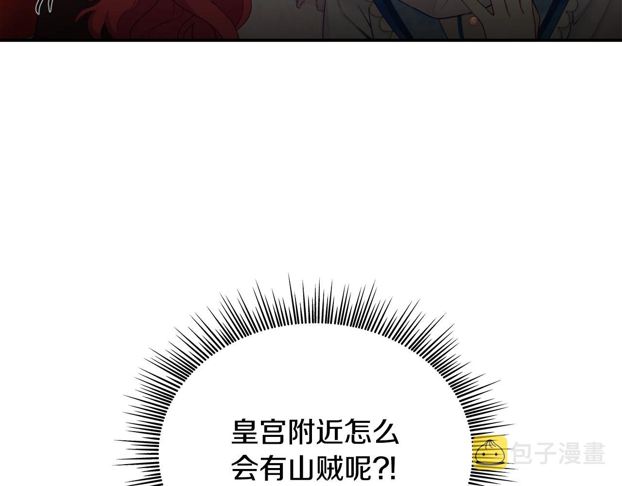 第26话 他很温柔132
