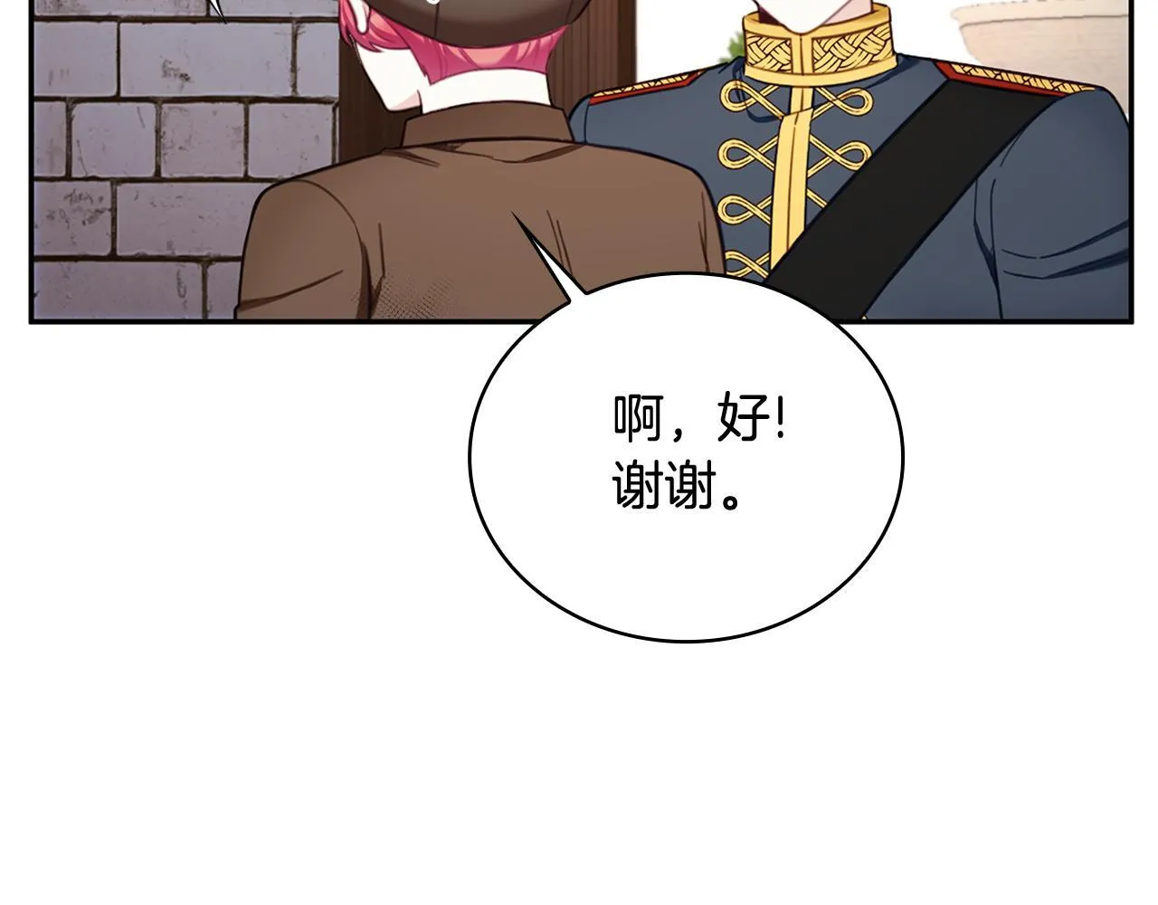 第72话 改变人生134